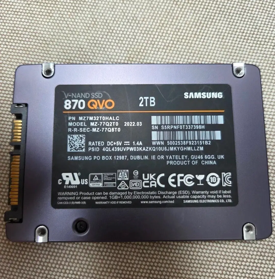 삼성 870 SSD 2TB