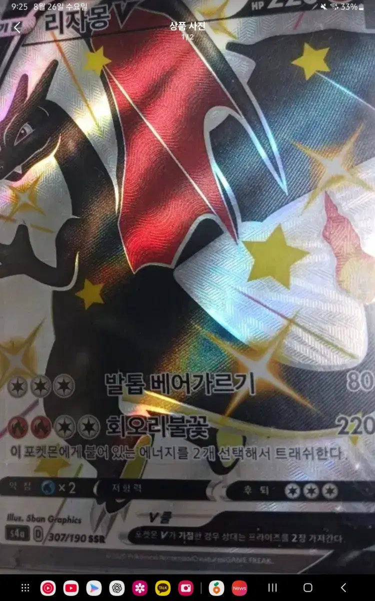 흑자몽들 구해요