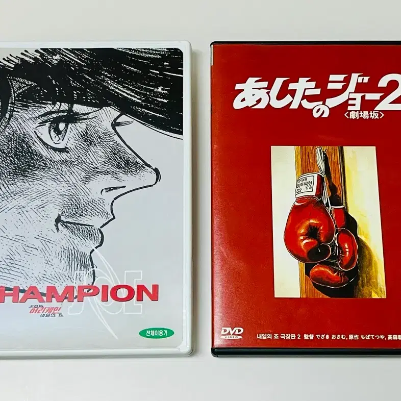 도전자 허리케인 극장판 DVD 1,2편 일괄판매
