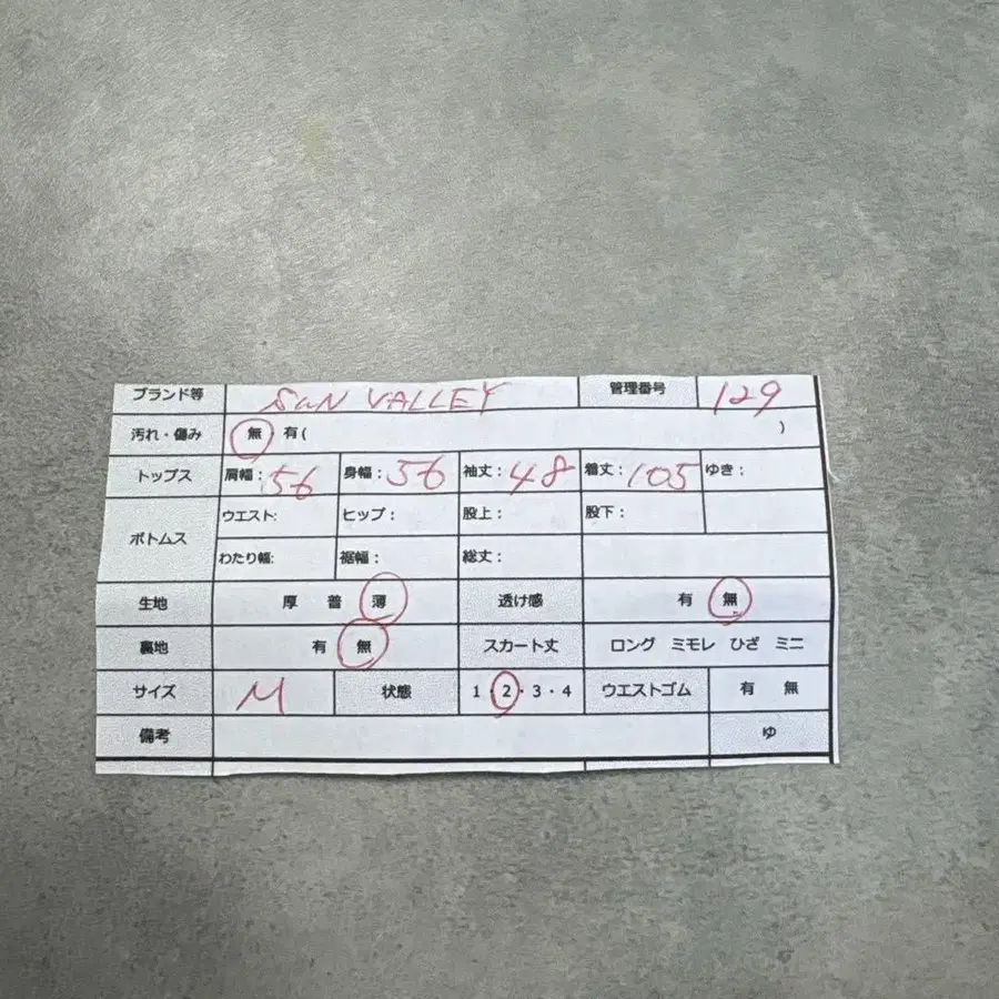 2번째 상품 이미지