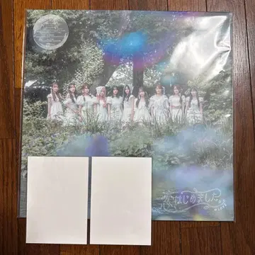 이코러브 =LOVE 사랑, 시작했습니다. CD TYPE-E
