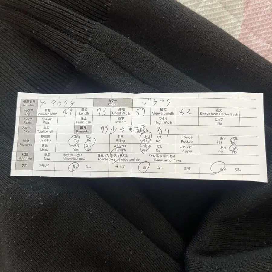 12번째 상품 이미지