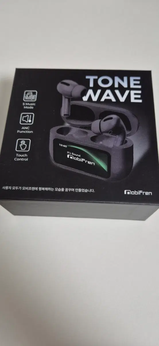 모비프렌 톤웨이브(MFB-T5000)
