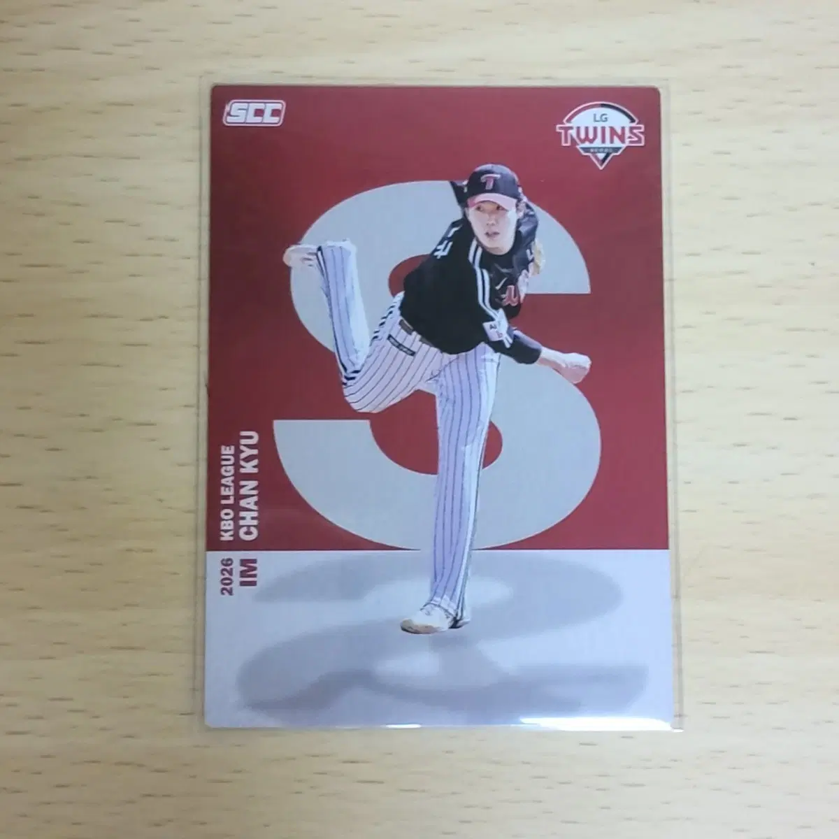2026 kbo scc 엘지 트윈스 임찬규 알파벳 카드 판매