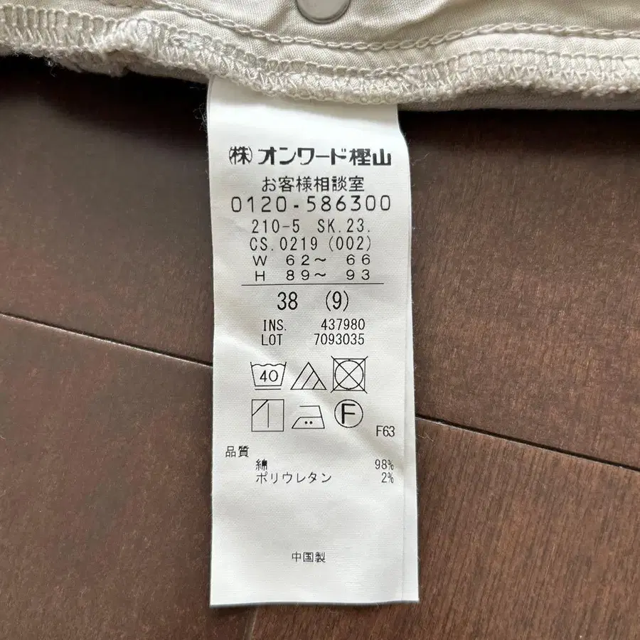 9번째 상품 이미지