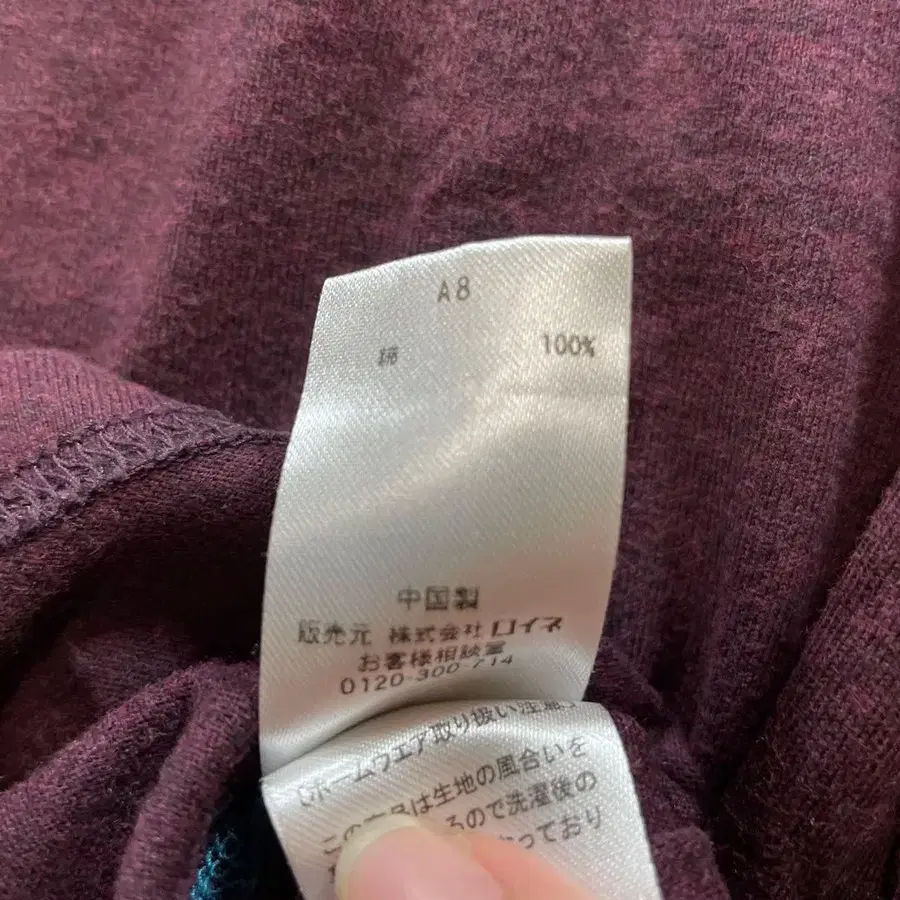 8번째 상품 이미지