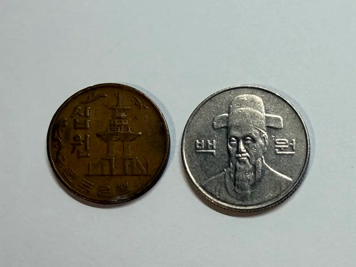 1998년 백원, 1966년 십원 동전 팝니다