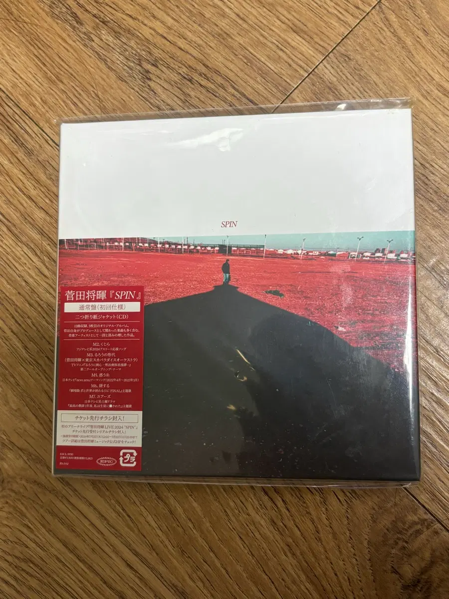 스다마사키 스핀 앨범 CD 초회한정