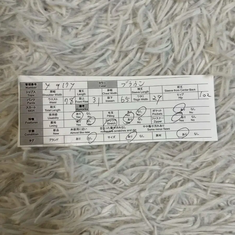11번째 상품 이미지