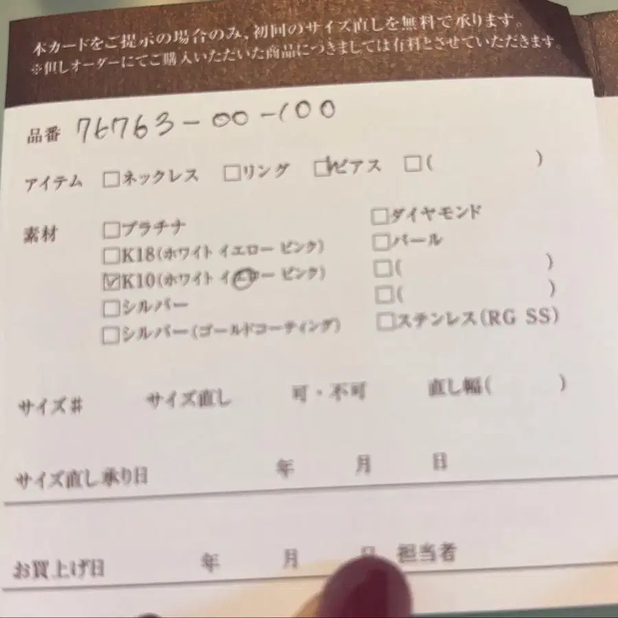 7번째 상품 이미지