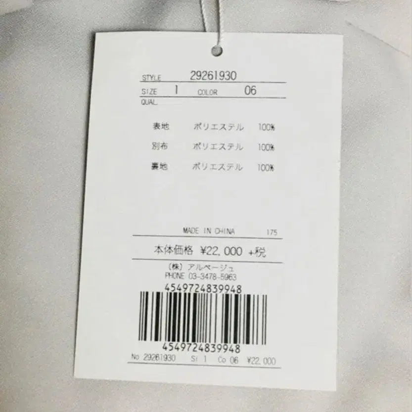 5번째 상품 이미지