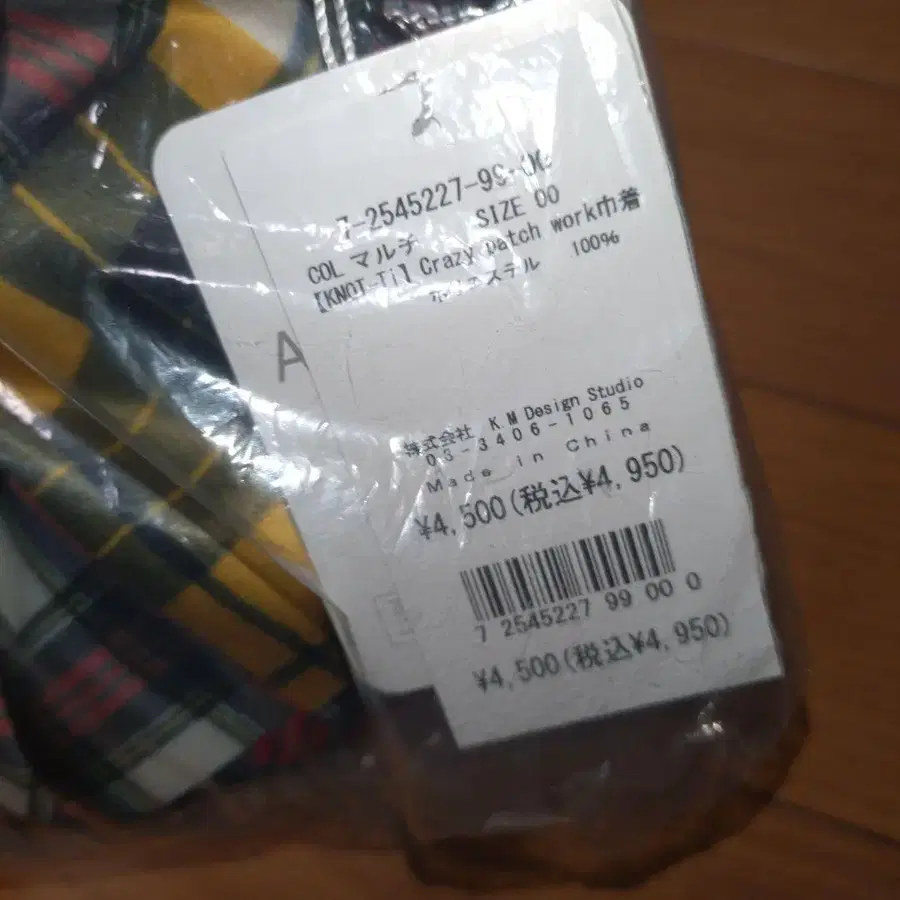 3번째 상품 이미지