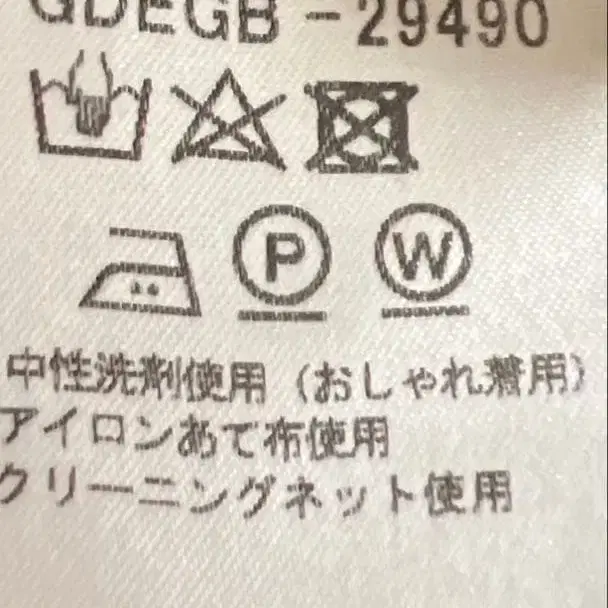 8번째 상품 이미지