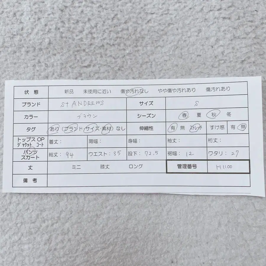 12번째 상품 이미지