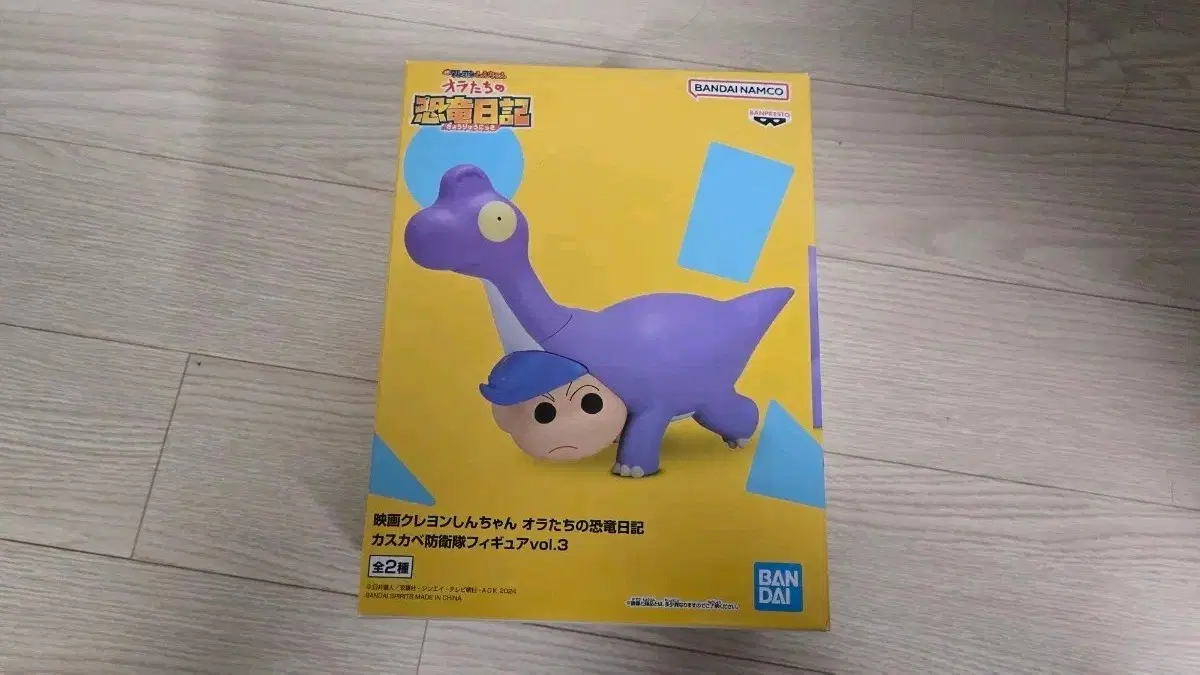 미개봉 극장판 짱구는 못말려 공룡일기 브라키오사우르스 철수 피규어 vol.3
