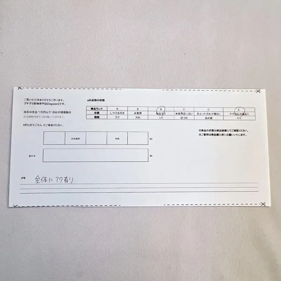 8번째 상품 이미지