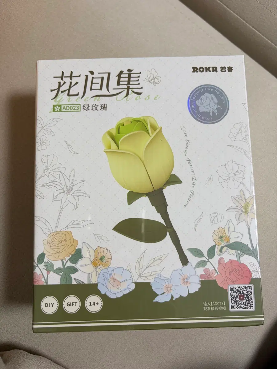 레고 장미꽃 미개봉 ROKR AD023