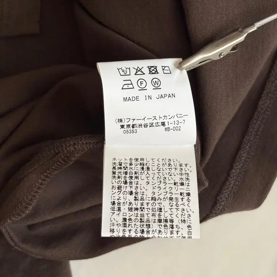 12번째 상품 이미지