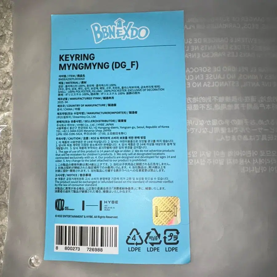 4번째 상품 이미지