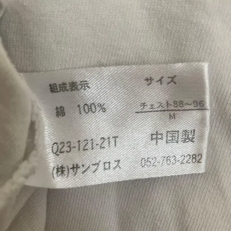 8번째 상품 이미지