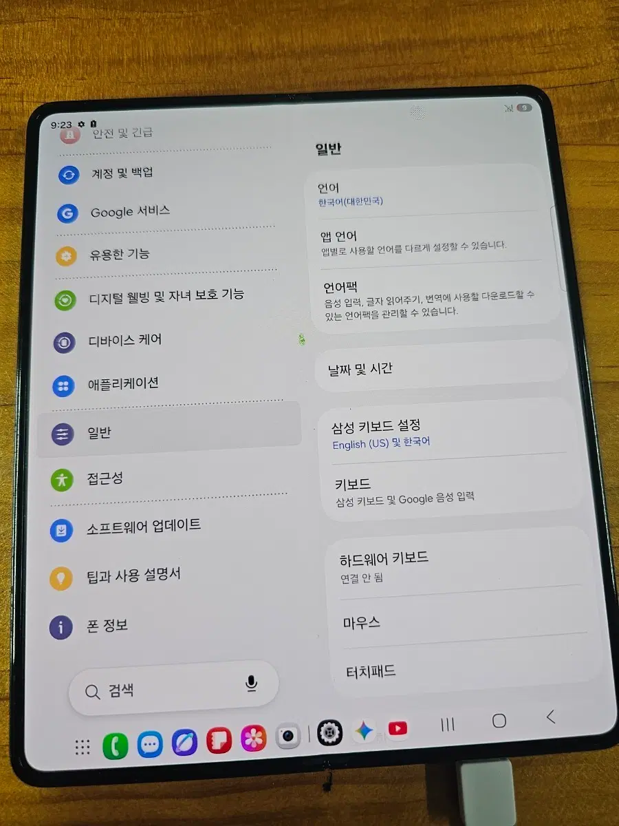 폴드5 512G