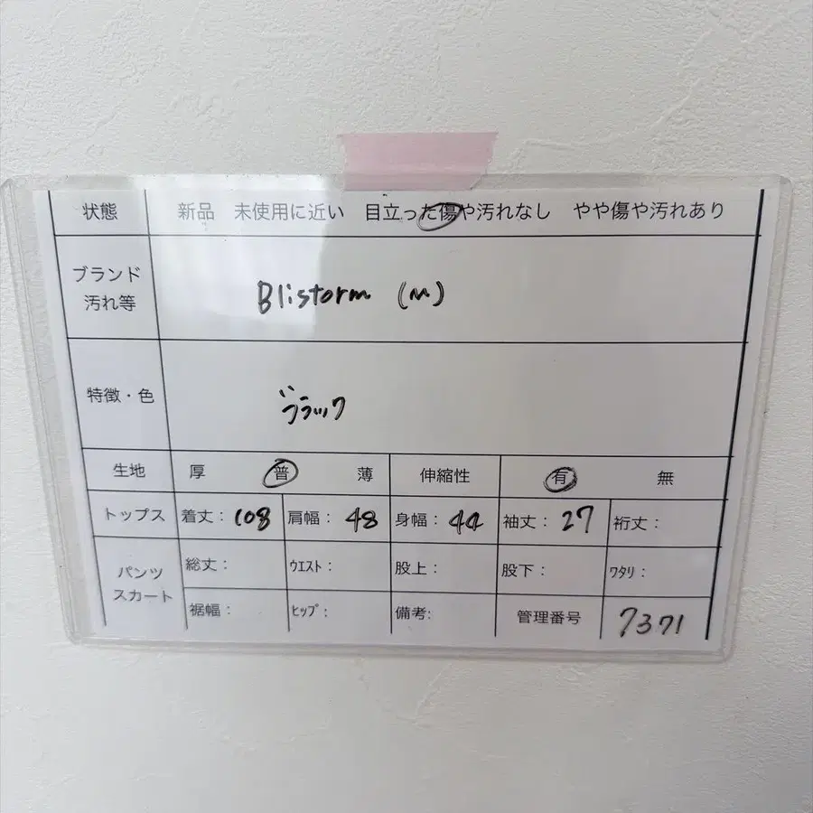 8번째 상품 이미지