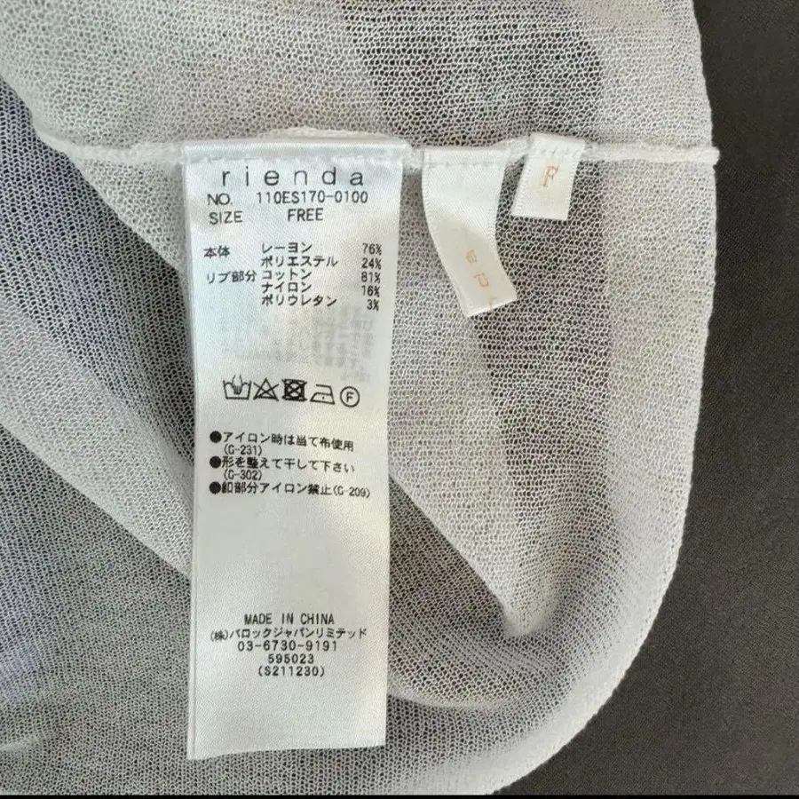 6번째 상품 이미지