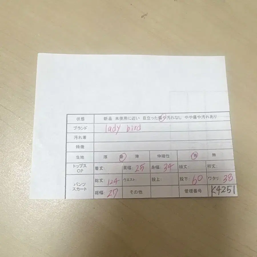12번째 상품 이미지