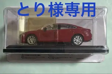 아셰트 일본산 명차 컬렉션 마쓰다 아텐자 (2013) 1/43