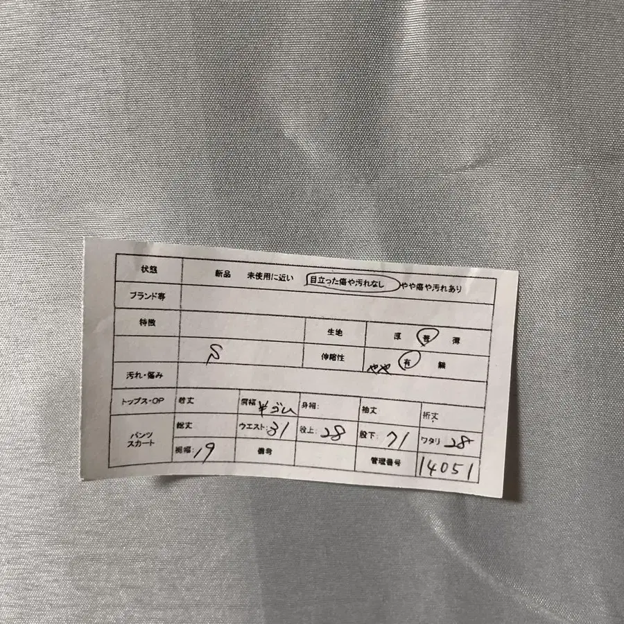 2번째 상품 이미지