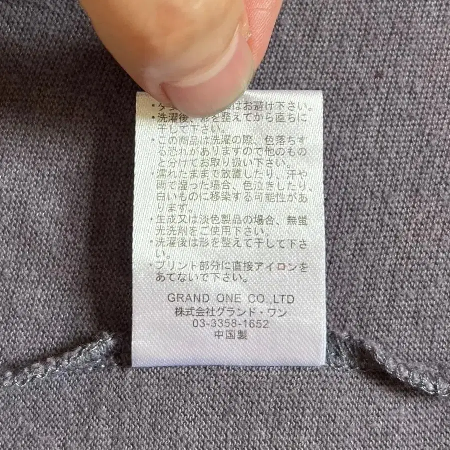 6번째 상품 이미지