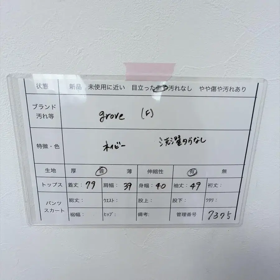 7번째 상품 이미지