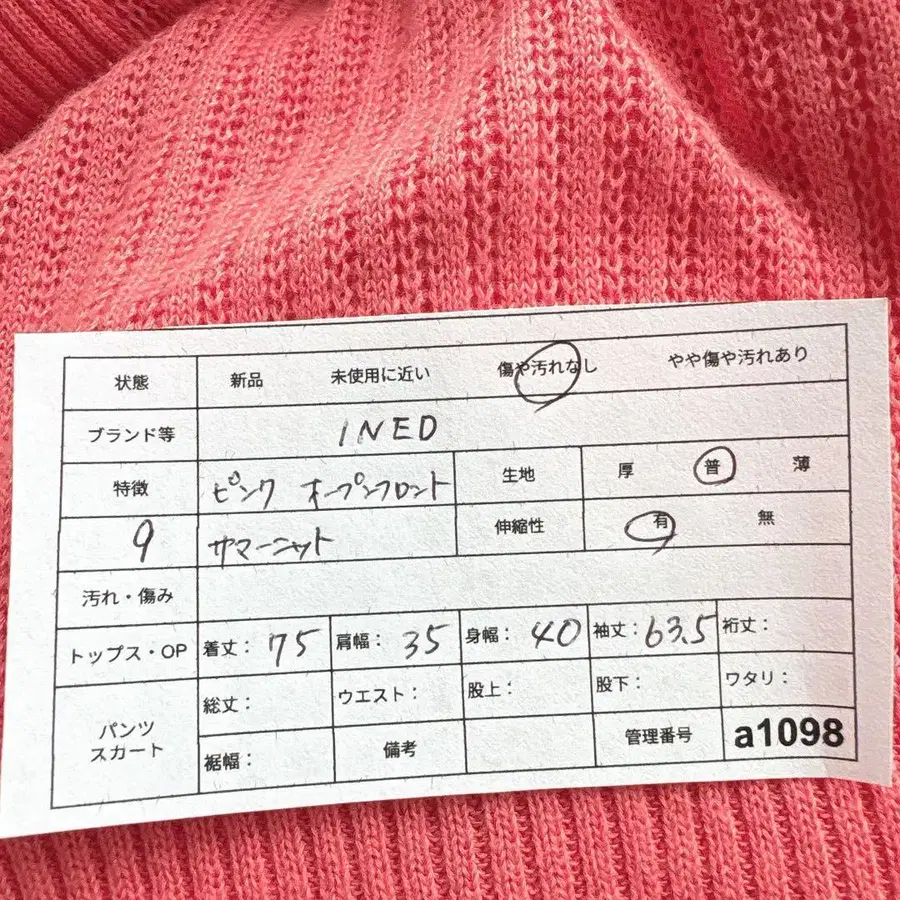 10번째 상품 이미지