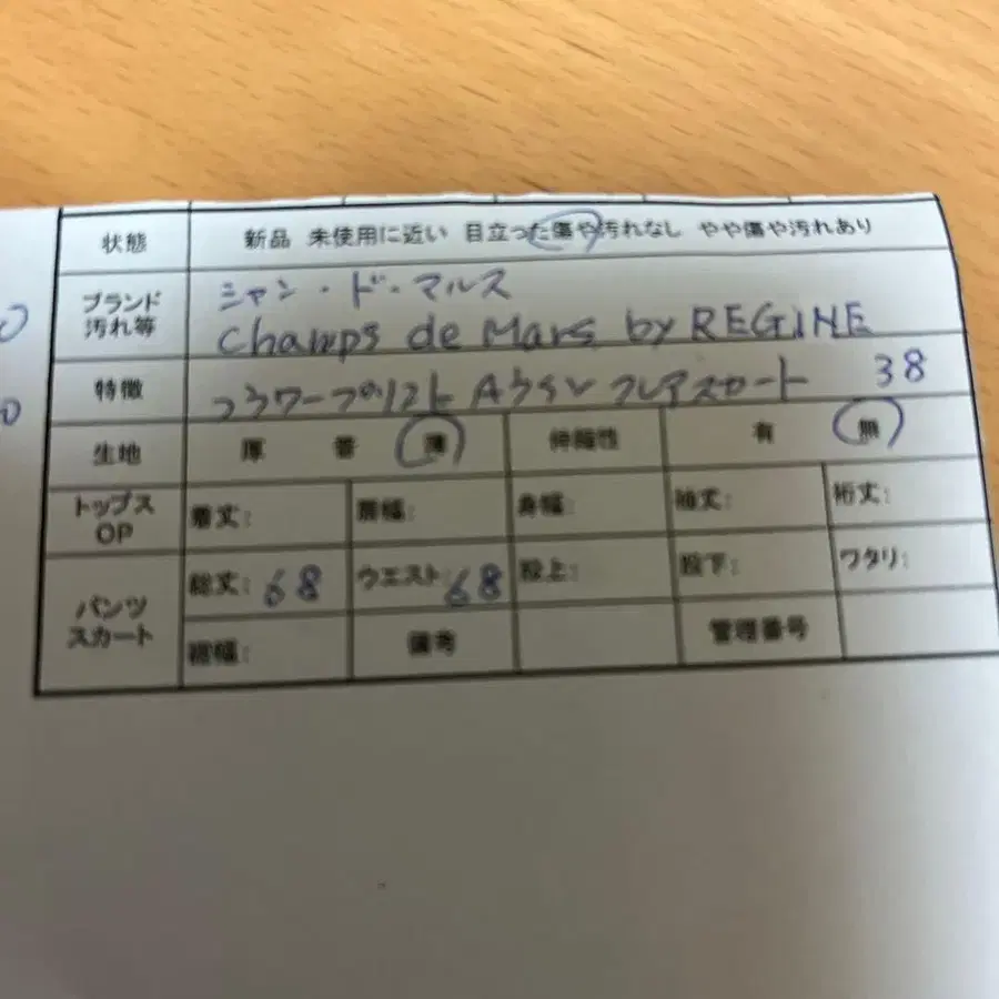 11번째 상품 이미지
