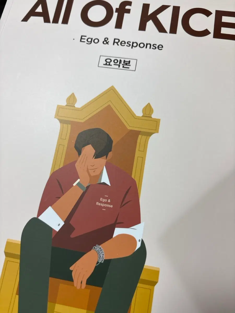 김승리 올옵카 문학 요약본 2022