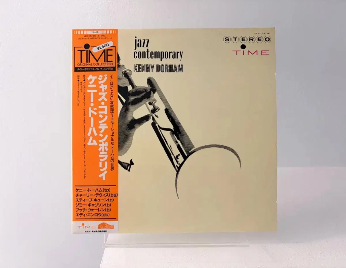 재즈LP Kenny Dorham Jazz Contemporary 케니도햄 블루노트