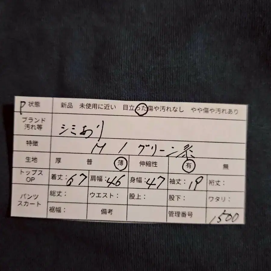 2번째 상품 이미지
