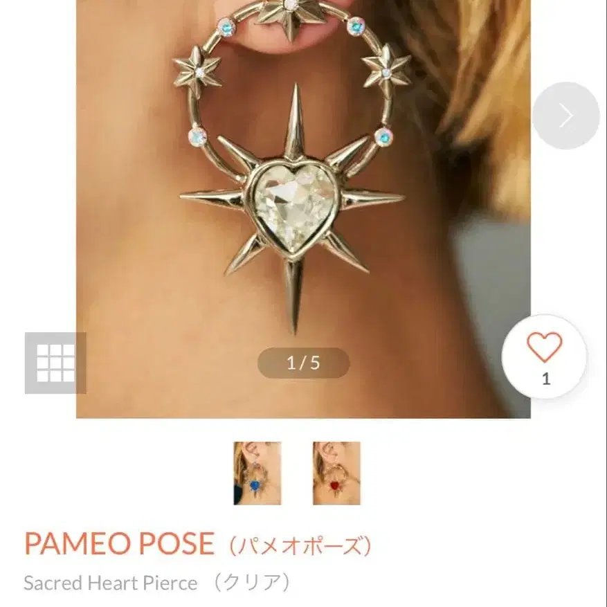 5번째 상품 이미지