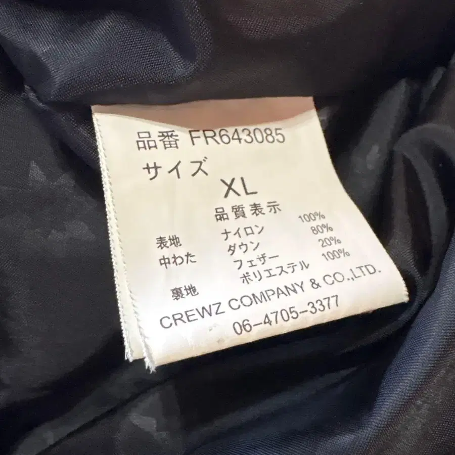 12번째 상품 이미지