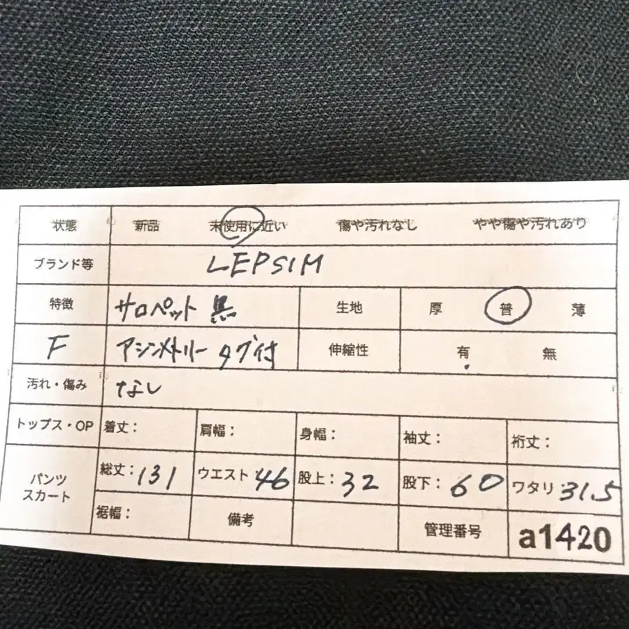12번째 상품 이미지