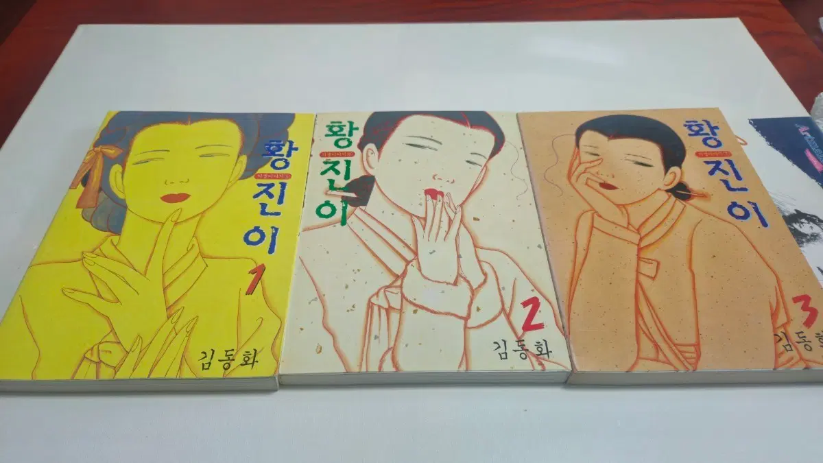 김동화님의 기생이야기