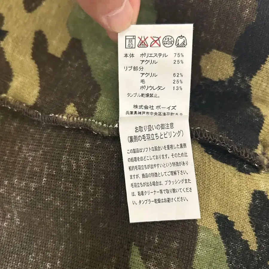 6번째 상품 이미지