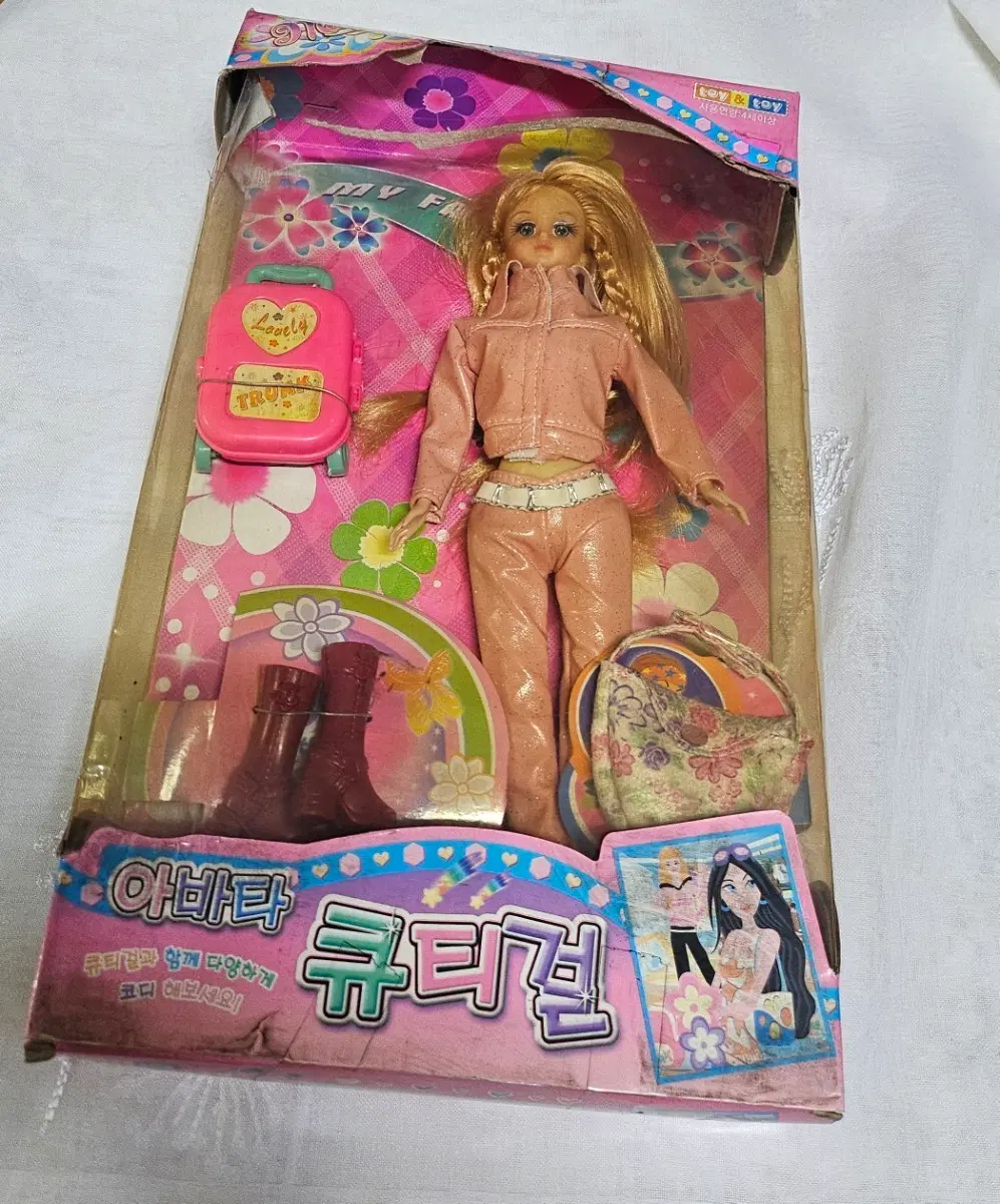 고전문구 아바타 큐티컬 인형 빈티지 레트로 방꾸 소품 y2k 올드토이 완구 장난감 바지
