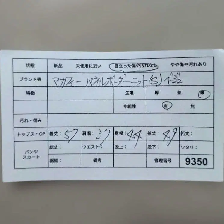 8번째 상품 이미지