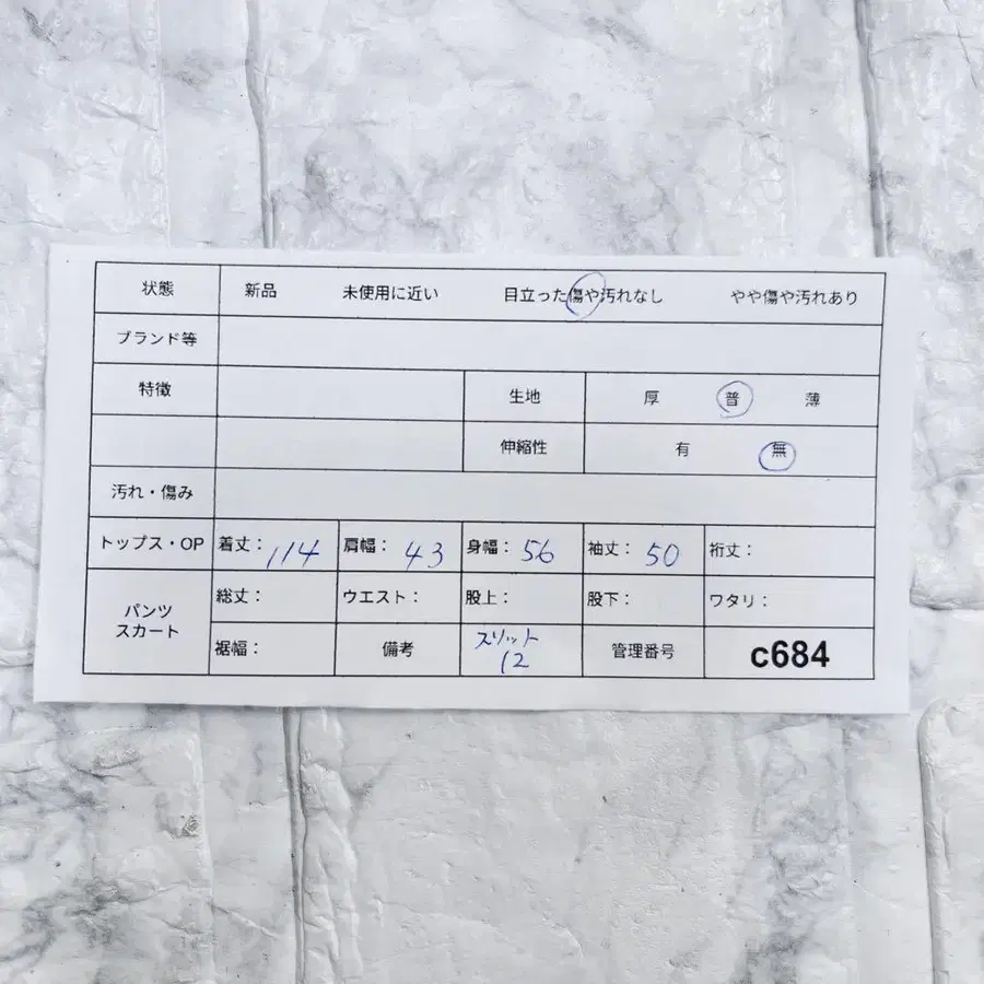 11번째 상품 이미지