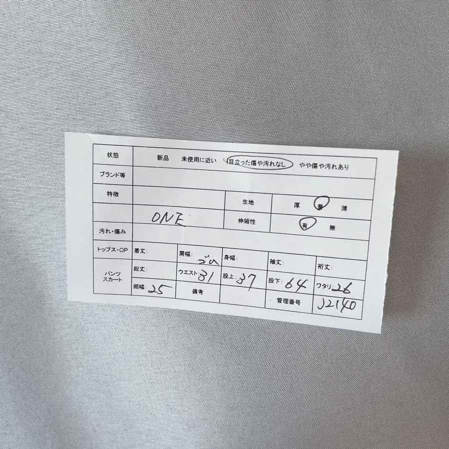 2번째 상품 이미지
