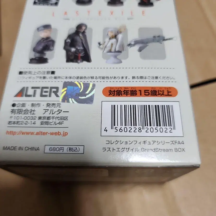 5번째 상품 이미지