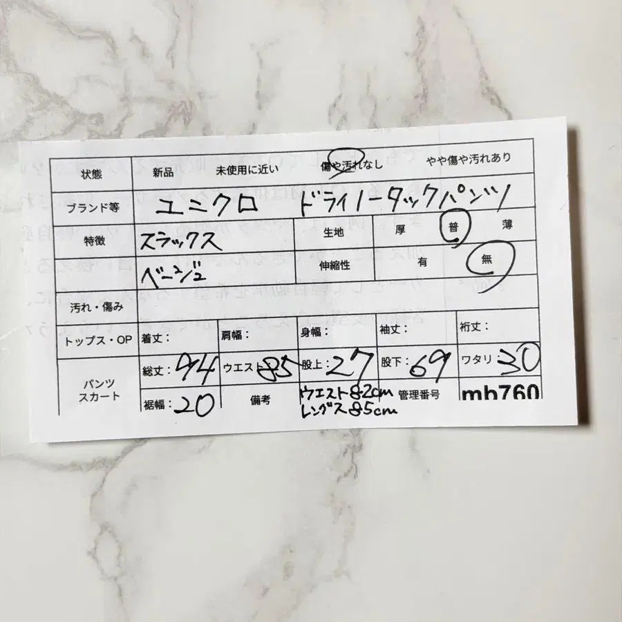 12번째 상품 이미지
