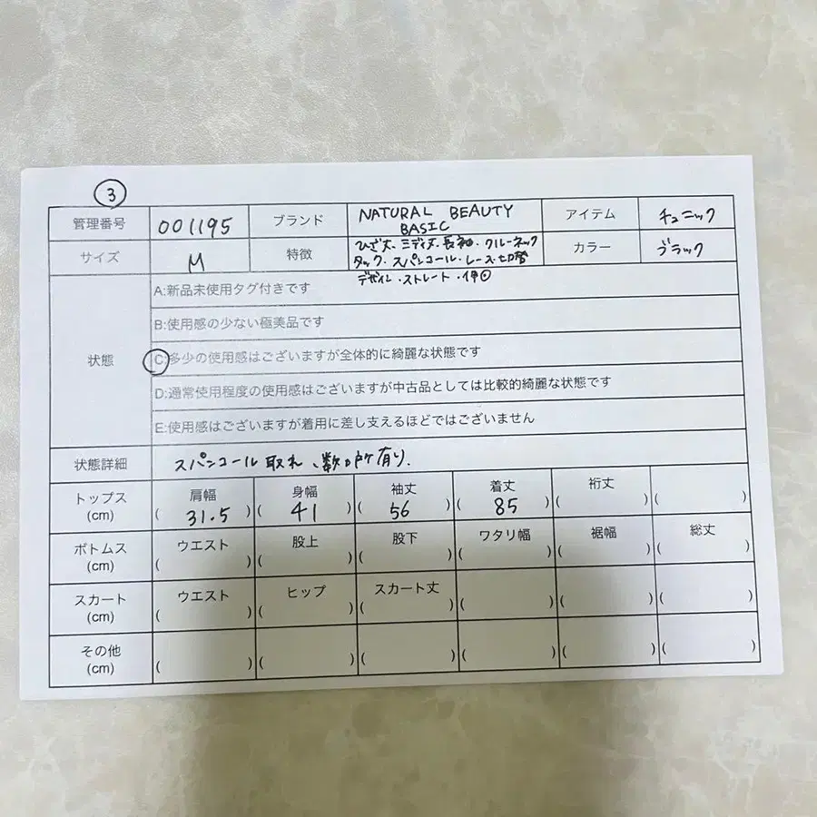 10번째 상품 이미지