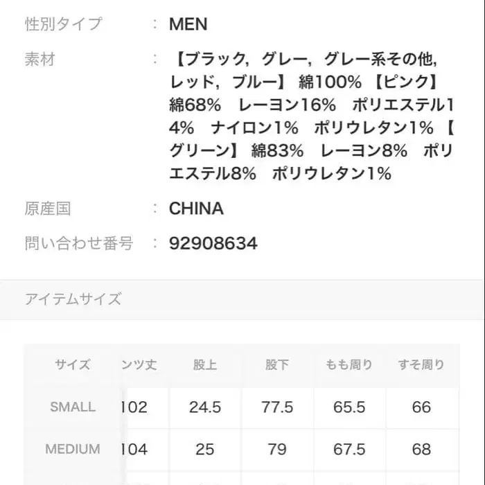 4번째 상품 이미지